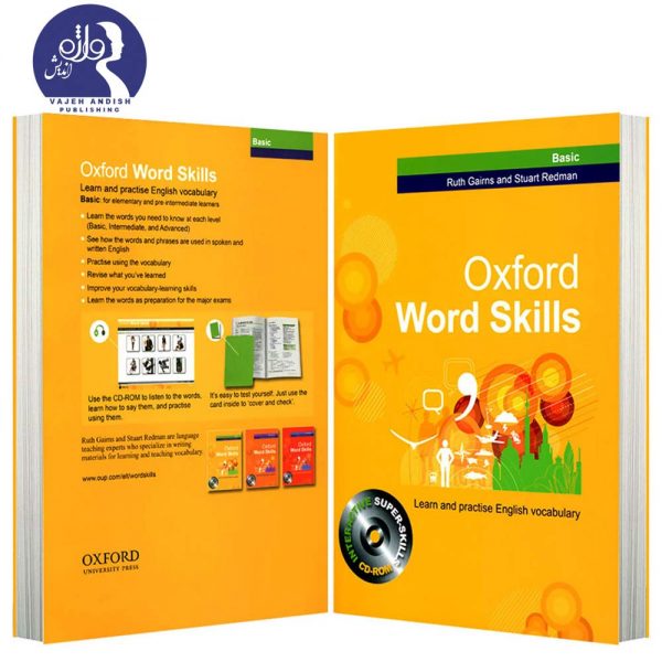 پشت و روی جلد کتاب زبان Oxford word skills Basic