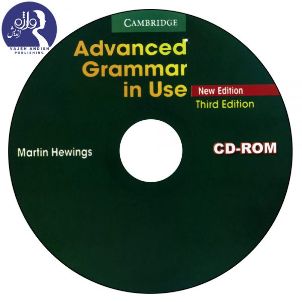 سی دی Advanced grammar in use
