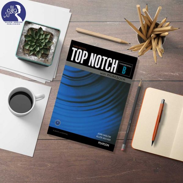 تاپ ناچ ویرایش سوم