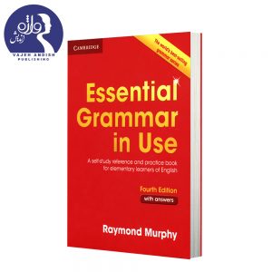 کتاب زبان Essential Grammar in Use
