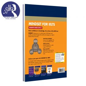پشت جلد مایندست فور آیلتس 3