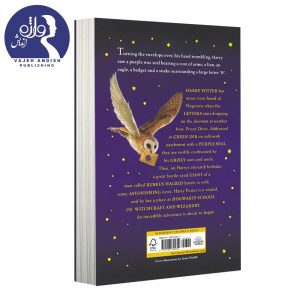 رمان هری پاتر و سنگ جادو - زبان اصلی