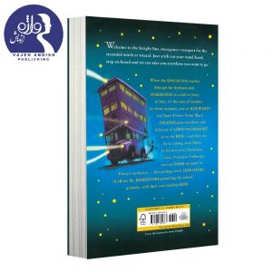 پشت جلد رمان Harry Potter and the Prisoner of Azkaban