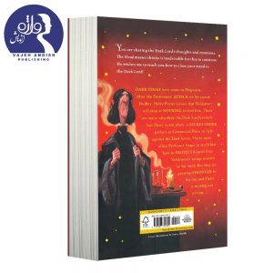 هری پاتر و محفل ققنوس