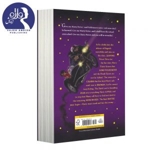 کتاب هری پاتر و یادگاران مرگ