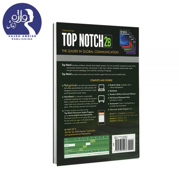پشت جلد کتاب زبان تاپ ناچ 2B ویرایش سوم