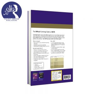 پشت جلد کتاب زبان The Official Guide to IELTS