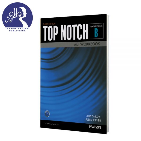 کتاب زبان Top Notch Fundamental B ویرایش سوم