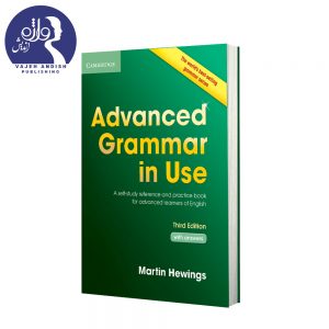 کتاب زبان Advanced Grammar in Use