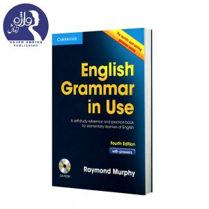 کتاب زبان English Grammar in Use