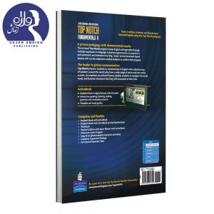 پشت جلد top notch fundamental a