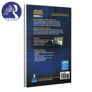 پشت جلد top notch fundamental b