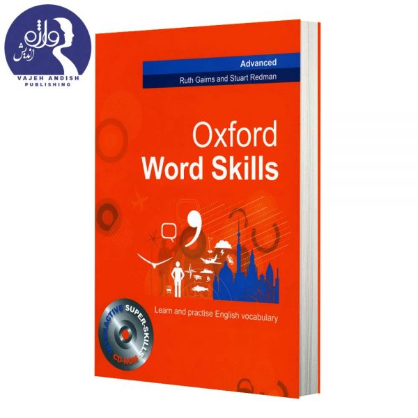 روی جلد کتاب زبان Oxford word skills Advanced