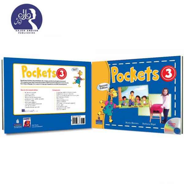 پشت و روی جلد pockets 3