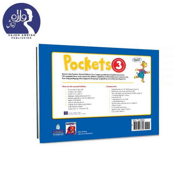 پشت جلد کتاب کار pockets 3