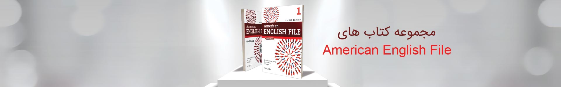 کتاب زبان american english file