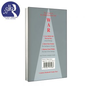 پشت جلد The Concise 33 Strategies of War