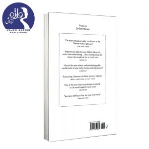 پشت جلد کتاب 12Rules for LIFE