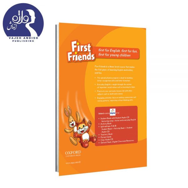 پشت جلد کتاب American First Friends 3