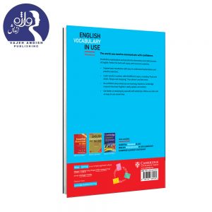 پشت جلد english vocab in use