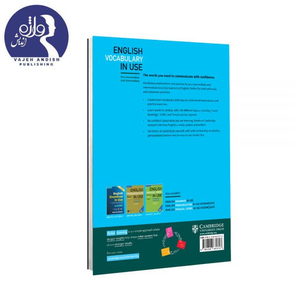 پشت جلد سی دی کتاب زبان English Vocabulary in Use Pre-intermediate