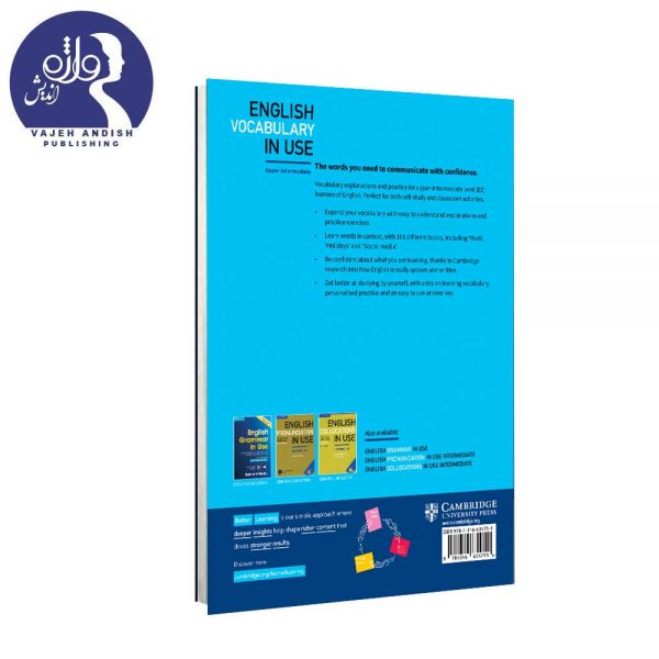پشت جلد سی دی کتاب زبان English Vocabulary in Use Upper-intermediate