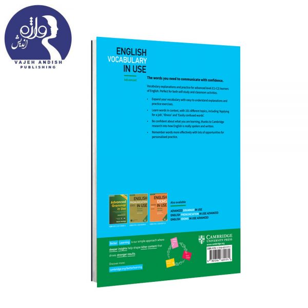 پشت جلد سی دی کتاب زبان English Vocabulary in Use Advanced
