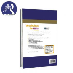 پشت جلد کتاب زبان Vocabulary for IELTS
