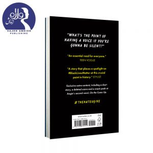 پشت جلد the hate you give