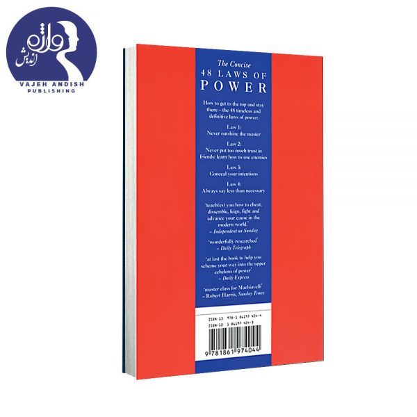کتاب 48Laws of Power