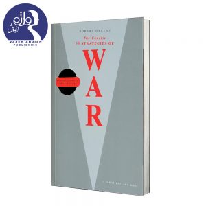کتاب The Concise 33 Strategies of War