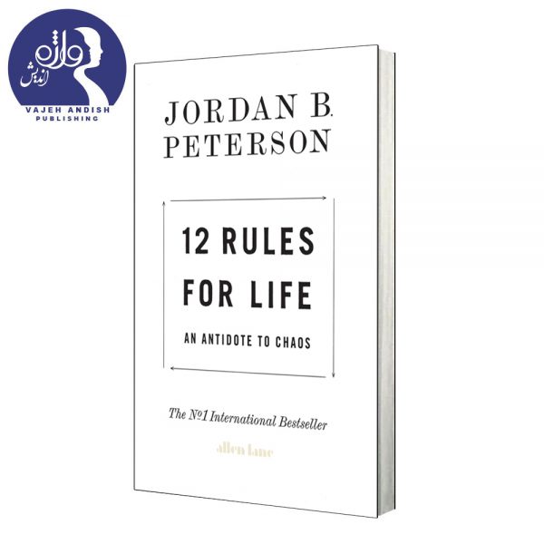 کتاب 12Rules for LIFE