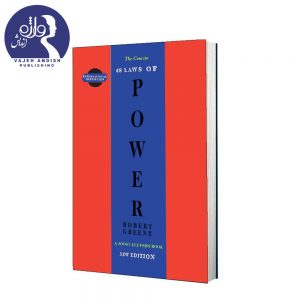 کتاب 48Laws of Power