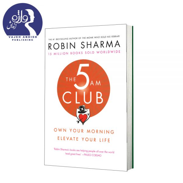 کتاب the 5 AM club