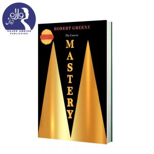 کتاب Mastery