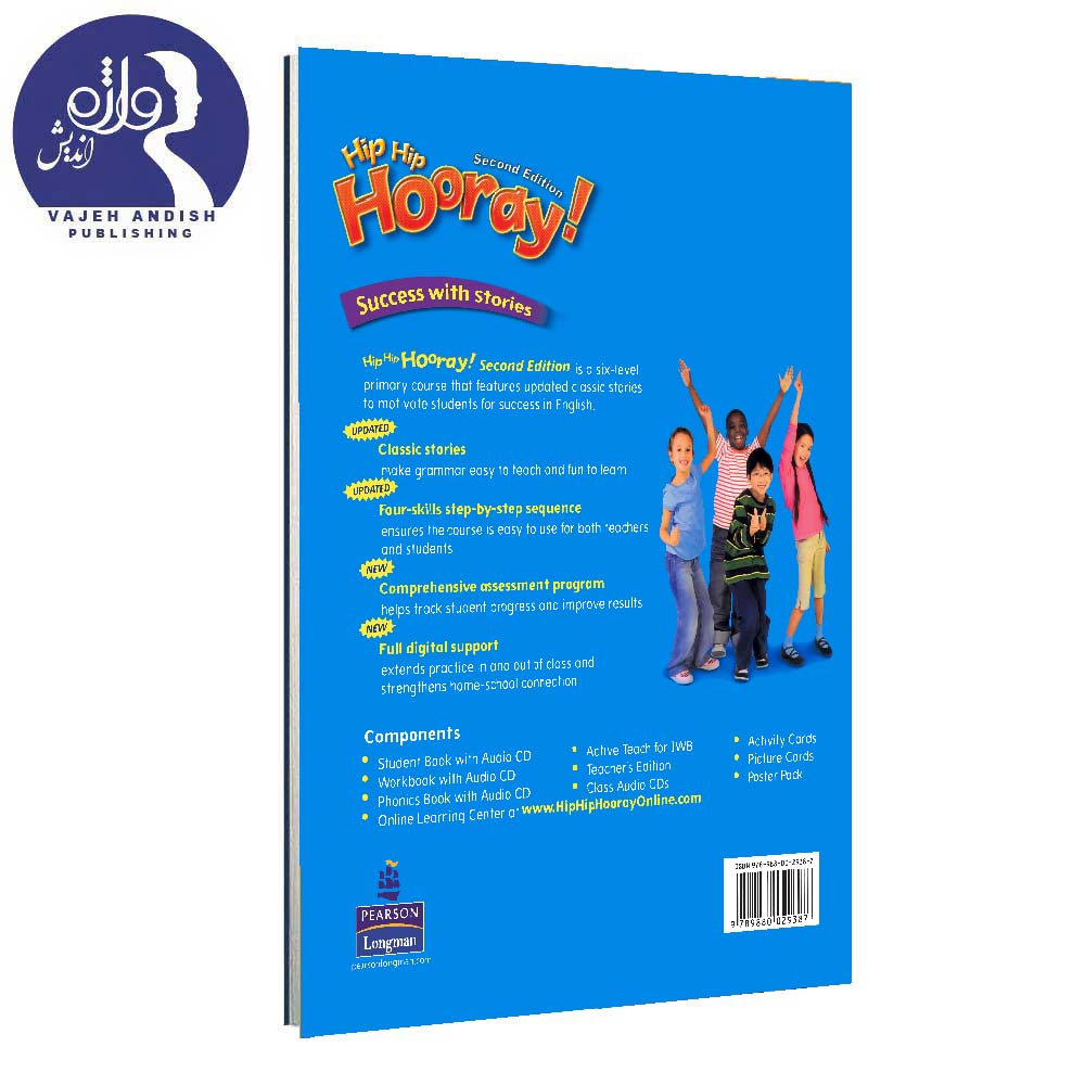 انتشارات　Hip　همراه　Hip　Hooray　با　واژه　کتاب‌کار　و　CD　اندیش　کتاب　زبان