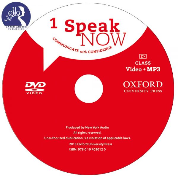 سی دی کتاب زبان Speak Now 1
