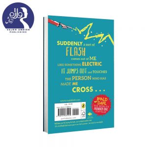 انگشت جادویی رولد دال