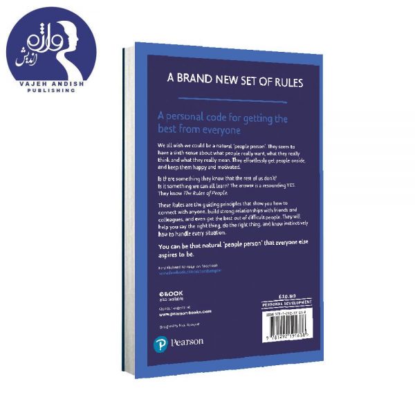 کتاب The Rules of People