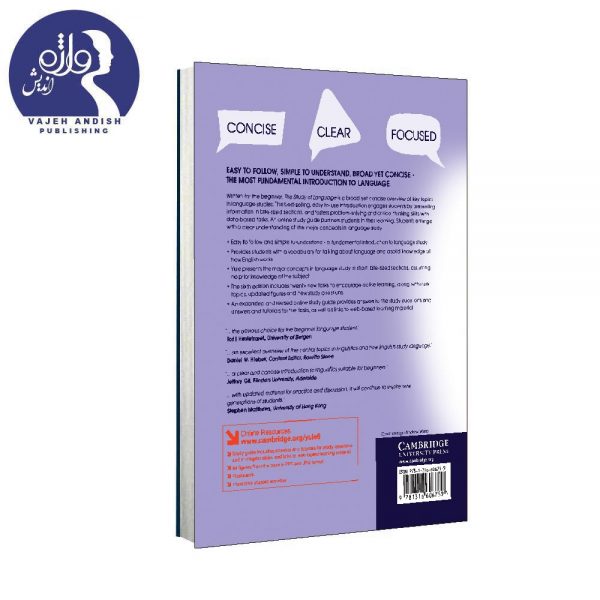 کتاب The Study of Language
