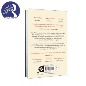 رمان تحصیل کرده (Educated)