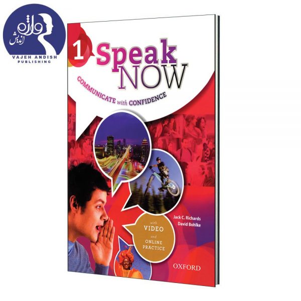 کتاب زبان Speak Now 1