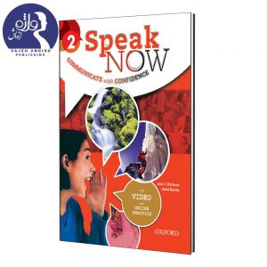 کتاب زبان Speak Now 2