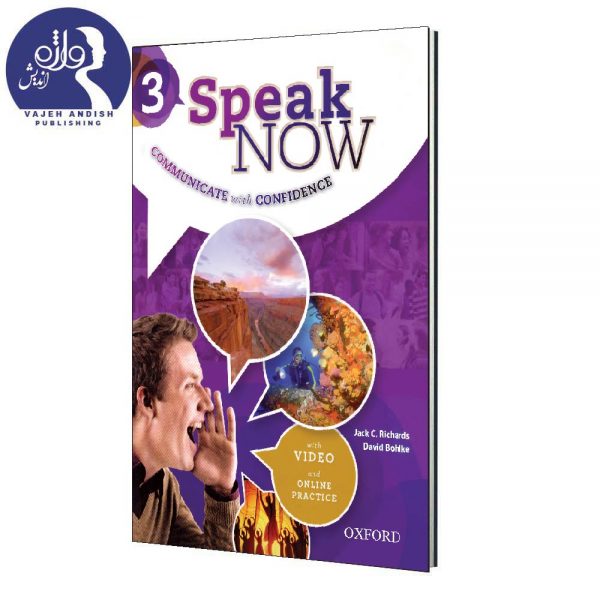 کتاب زبان Speak Now 3