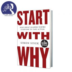 کتاب Start with WHY