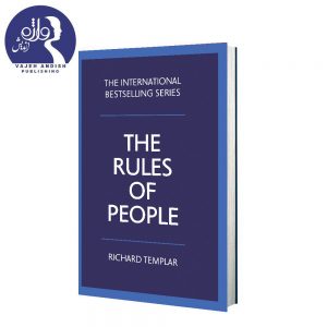 کتاب The Rules of People