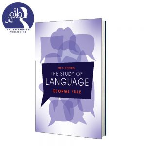 کتاب The Study of Language