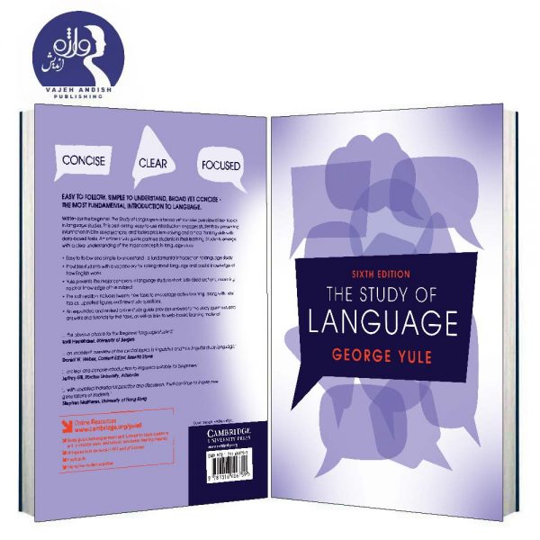 کتاب مطالعه زبان جرج یول
