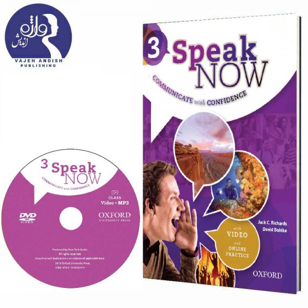 سی دی و کتاب زبان Speak Now 3