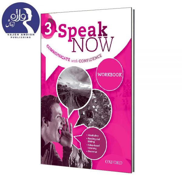 کتاب کار Speak Now 3